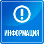 Краснодарский край - территория без тени!
