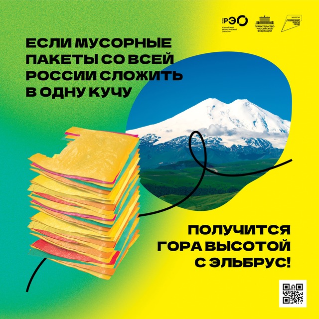 Переходи на сторону многоразового