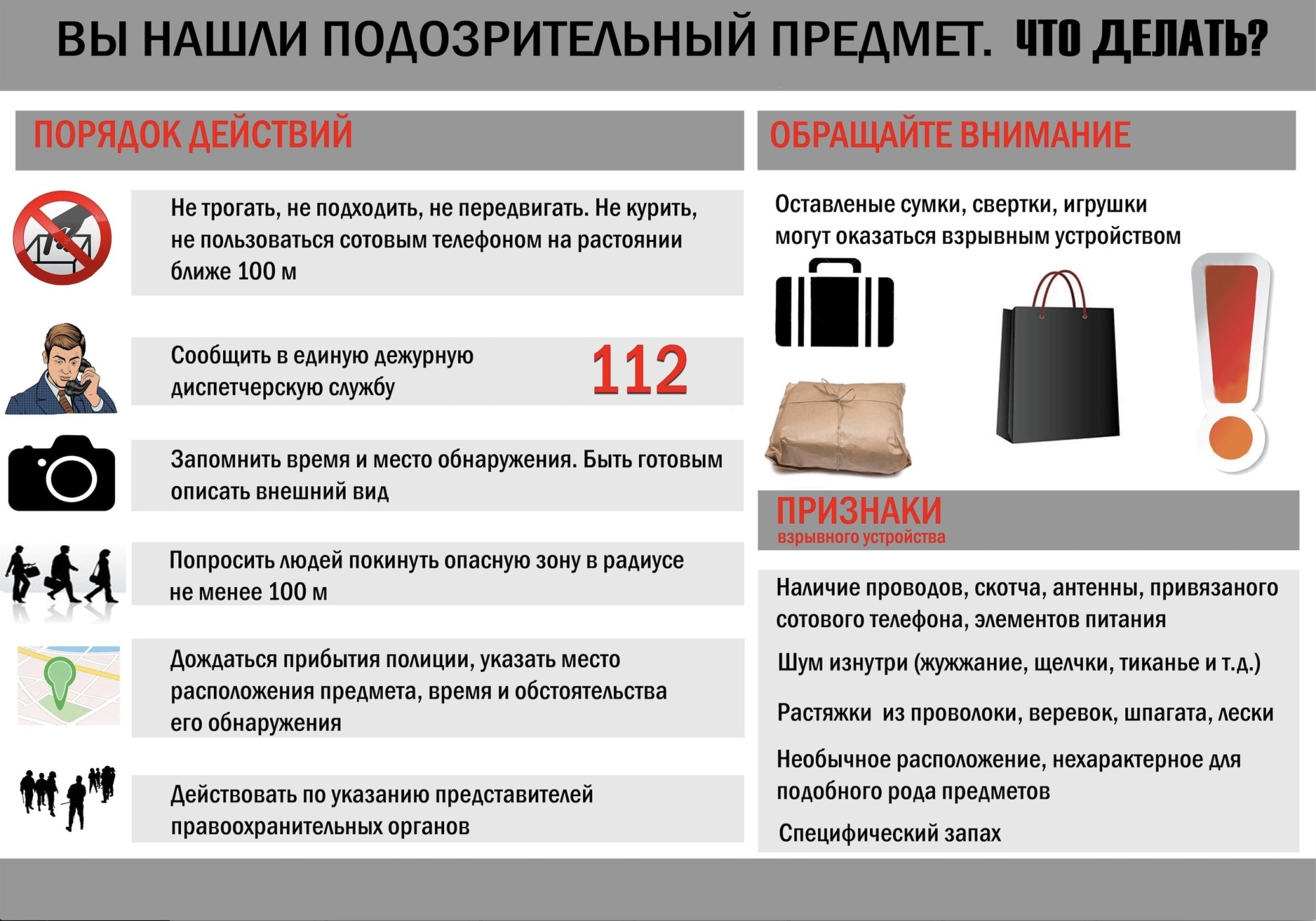 УВАЖАЕМЫЕ ЖИТЕЛИ КАЛИНИСКОГО РАЙОНА!