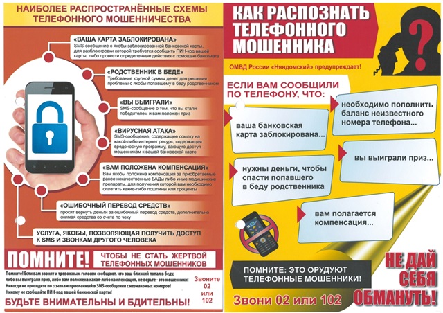 foto-2025-07-18-11-46 2